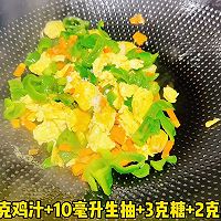 #黃河路美食# 青椒炒雞蛋的做法圖解5