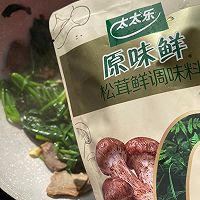 #黃河路美食#羊肉炒菠菜的做法圖解11