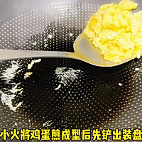 #黃河路美食# 青椒炒雞蛋的做法圖解1