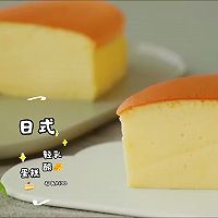 日式輕乳酪蛋糕的做法圖解20