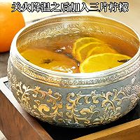 #本周熱榜#秋冬熱飲，橙香檸檬茶！的做法圖解7