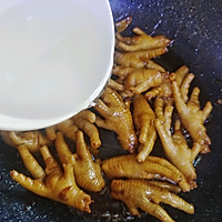 #黃河路美食#軟軟糯糯，鹹甜适口的紅燒雞爪的做法圖解7