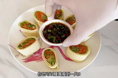 減脂豆腐皮蔬菜卷