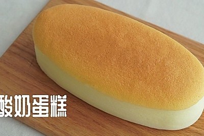 酸奶蛋糕【北鼎烤箱食譜】
