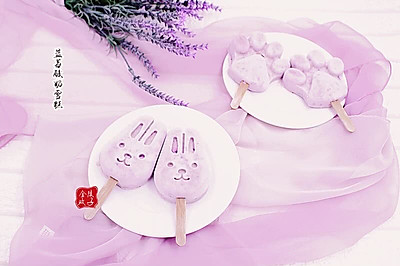 淡淡的夢幻紫仙氣十足藍莓雪糕