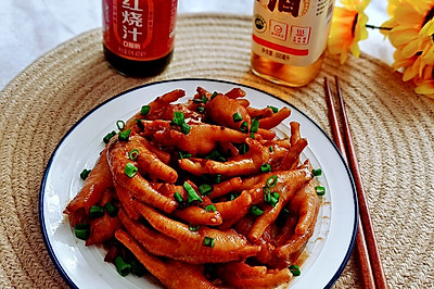 #黃河路美食#軟軟糯糯，鹹甜适口的紅燒雞爪