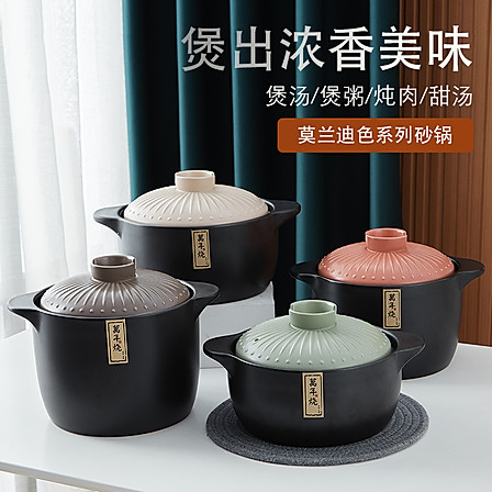 蘭亭集美 日式莫蘭迪色系列砂鍋 橘紅色3升湯鍋