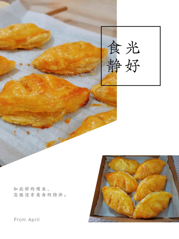 蛋撻皮→菠蘿派